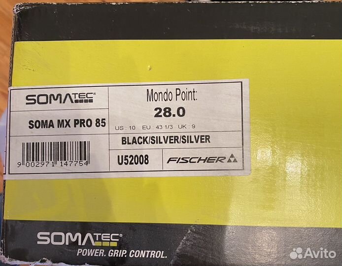 Горнолыжные ботинки 43 размер