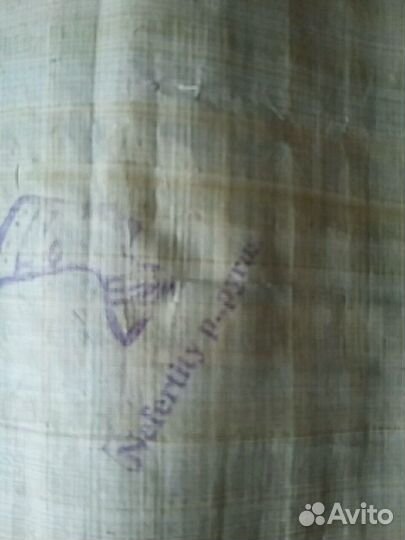 Папирус Египет новый