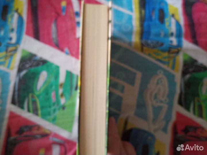 Книга траволечебник