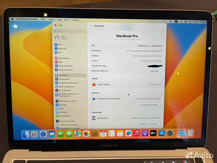 Apple Macbook Pro 13 A2289 i5/16GB/256SSD