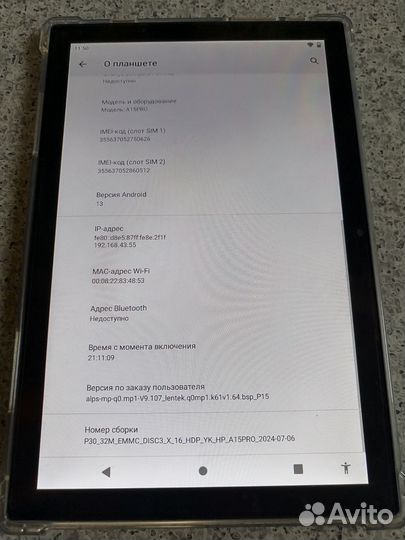 Планшет А15pro с sim картой