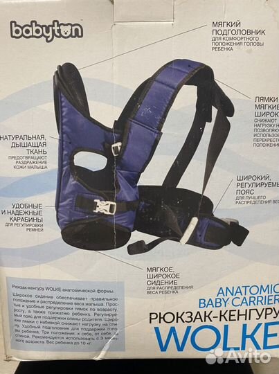 Рюкзак переноска кенгуру