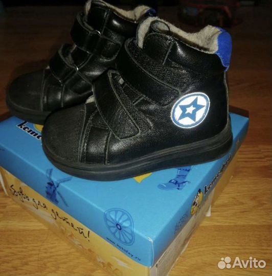 Ботинки демисезонные