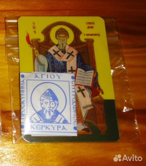 Иконочка и Филахто. Спиридон Тримифунтский