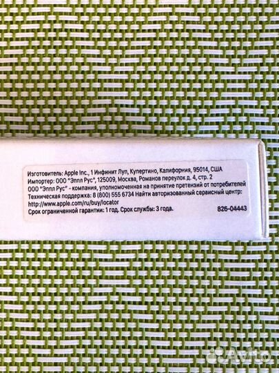 Кабель Apple 30-pin to USB Cable