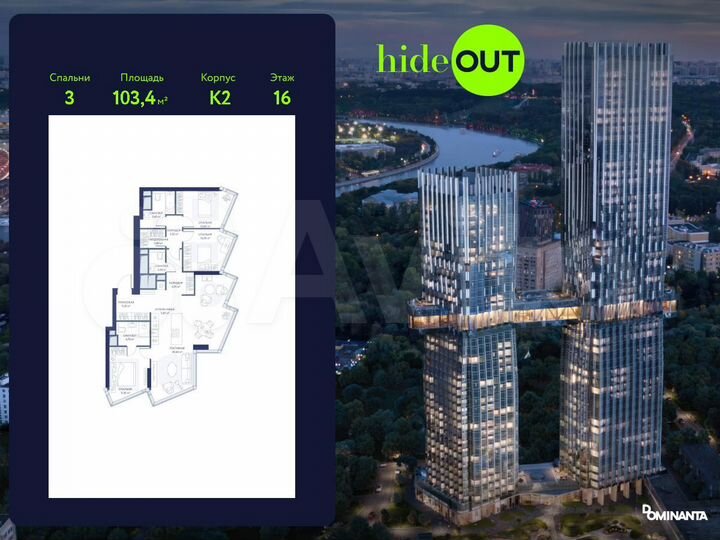 3-к. квартира, 103,4 м², 16/34 эт.