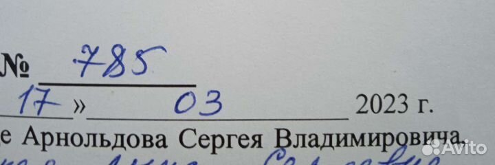 Слуховой аппарат