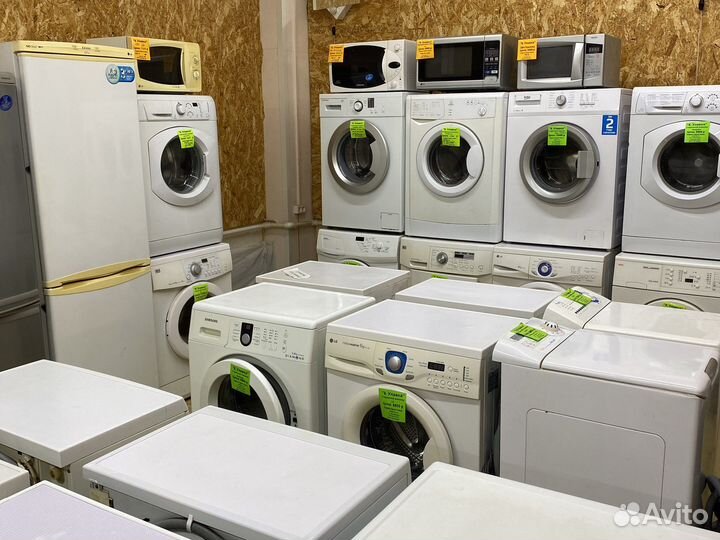 Стиральная машина Б/У