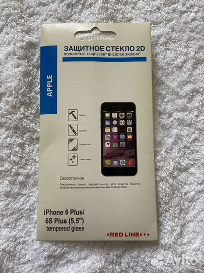 Защитное стекло на iPhone 6s plus