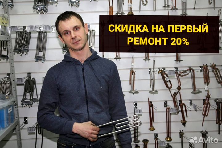 Ремонт стиральных машин