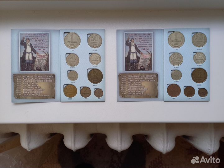 Монеты СССР