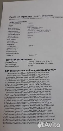 Мфу лазерный samsung scx - 3400