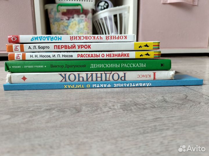 Детские книги