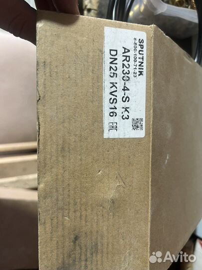 Клапан шаровой трехходовой с электроприводом