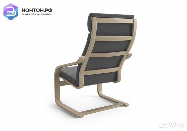 Кресло Тириль темно-серое / натуральное