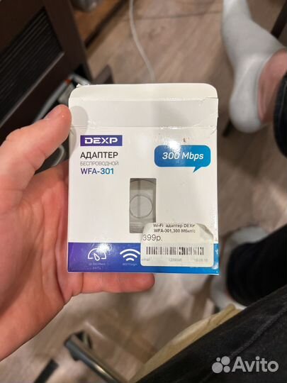 Bluetooth адаптер для пк