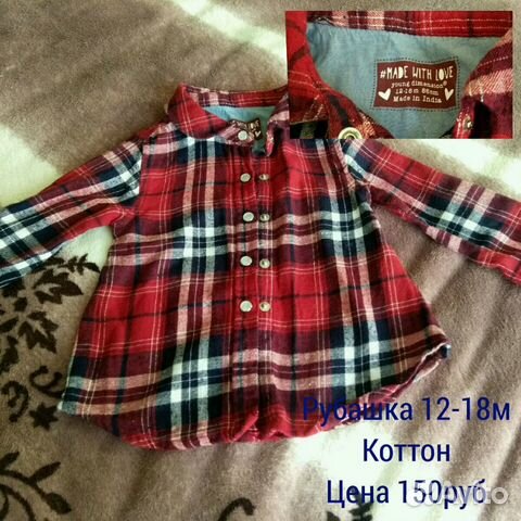 Рубашка детская