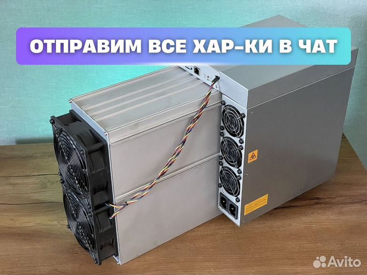 Айсик Iceriver KS5L 12T