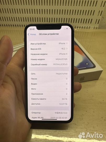 iPhone X, 64 ГБ