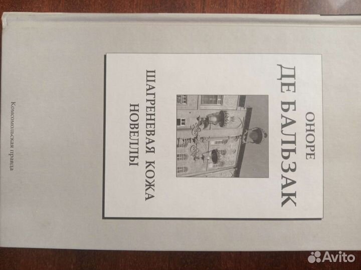 Продам книги