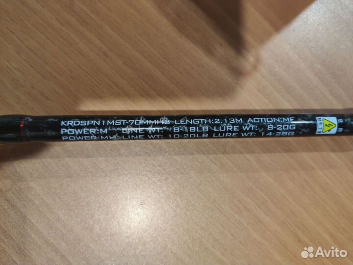 Легендарный спиннинг Kastking Max still