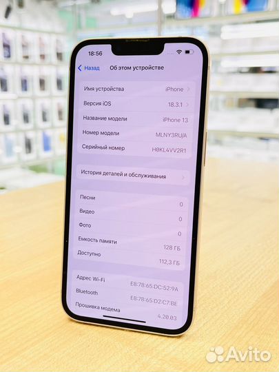 iPhone 13, 128 ГБ