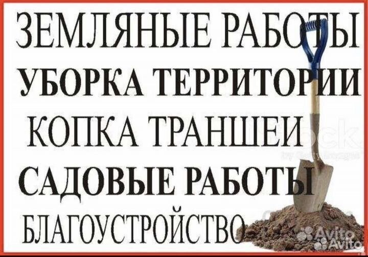 Грузчики. / разнорабочие