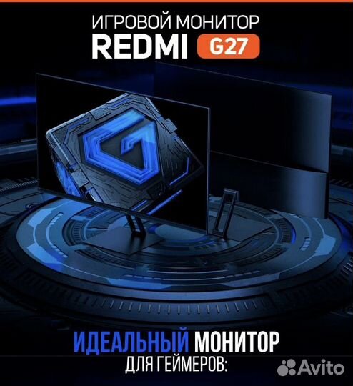 Монитор Xiaomi Redmi Display G27 165Hz IPS