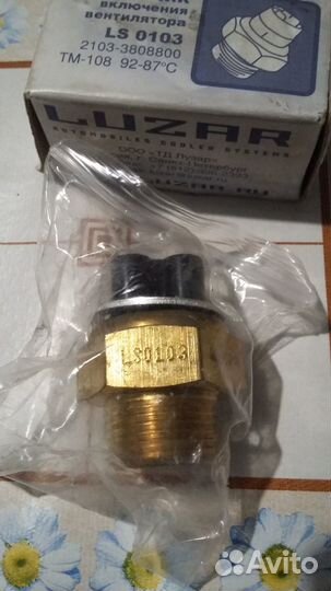 Датчик включения вентилятора