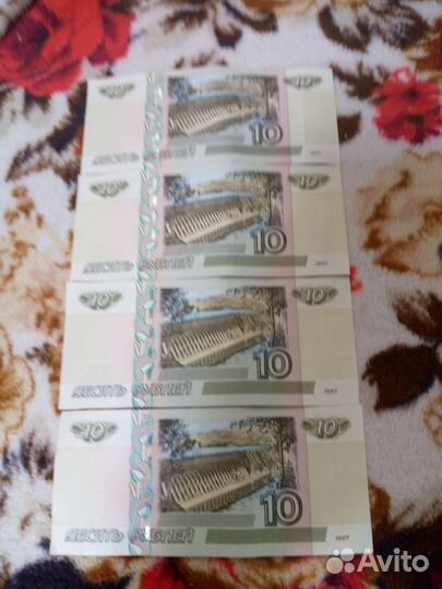 10рублей купюра