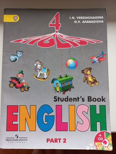 Учебник по английскому языку 4 класс