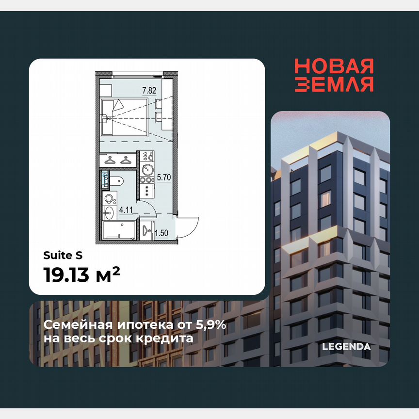 Квартира-студия, 19,1 м², 15/17 эт.