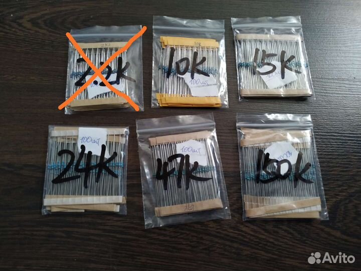 Резисторы новые