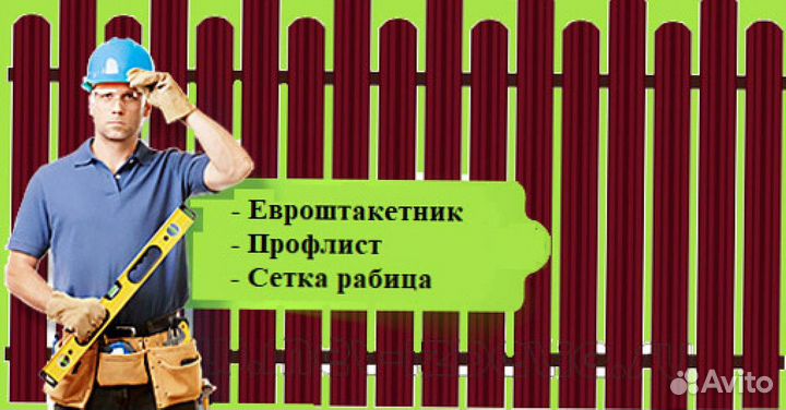 Откатные ворота