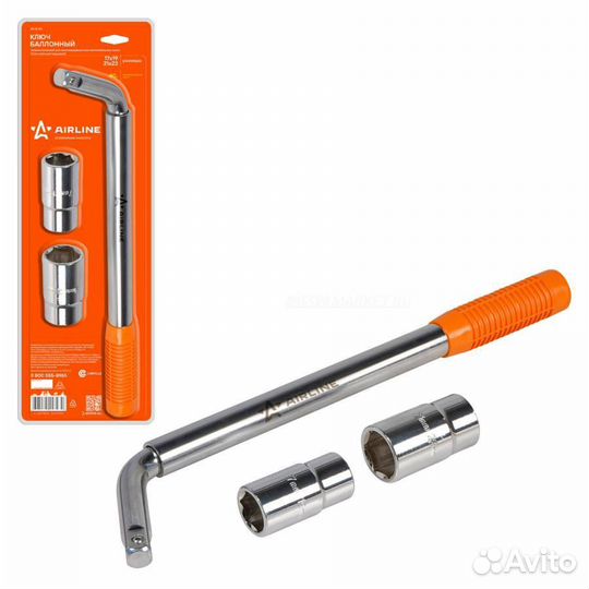 Airline AK-B-03 Ключ баллонный телескопический (17*19*21*23)