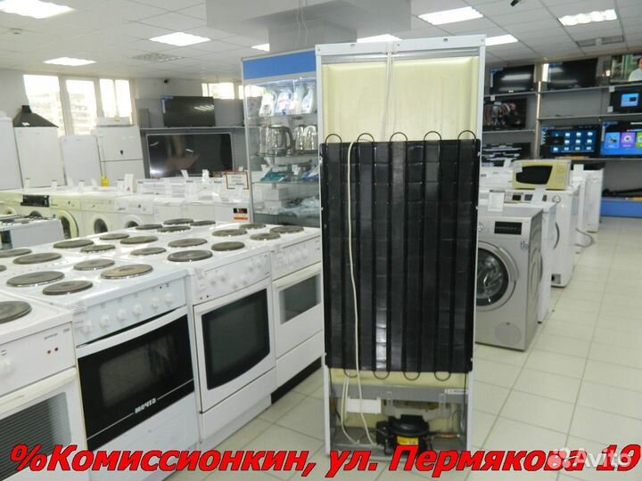 Холодильник