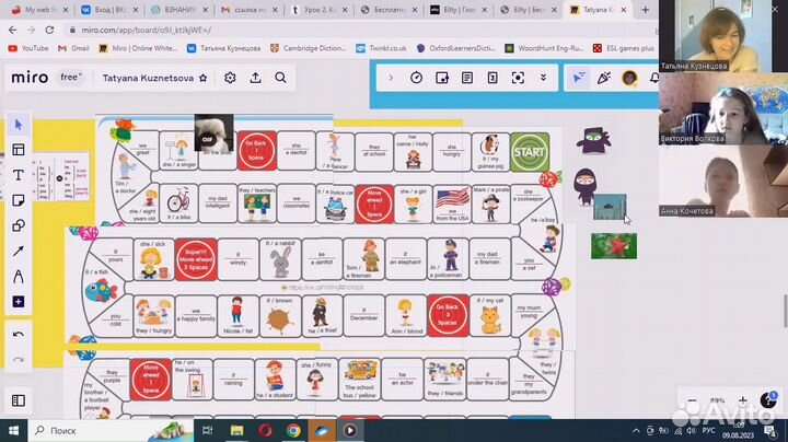 Репетитор по английскому языку