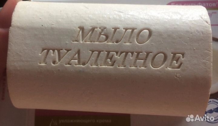 Мыло туалетное, банное