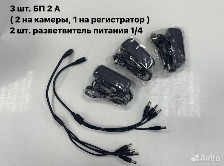 Готовый комплект видеонаблюдения full HD 8 камер