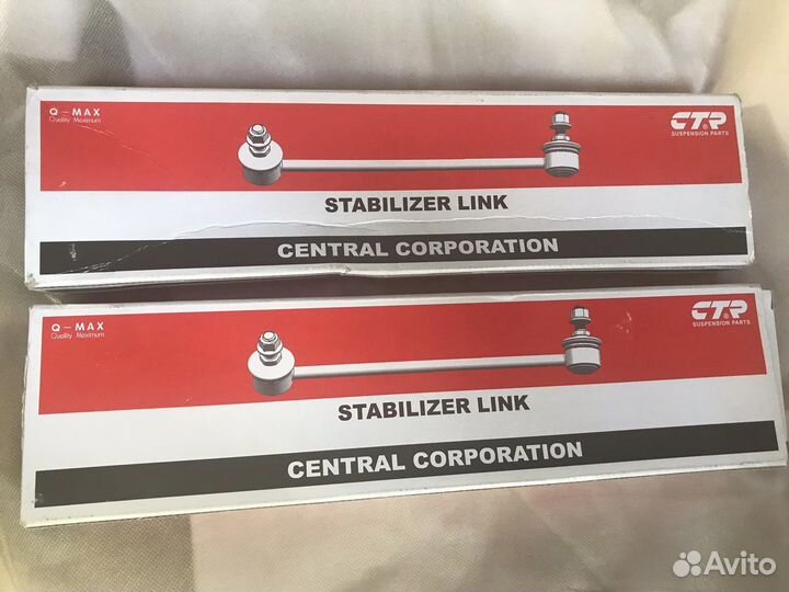 Тяга/стойка