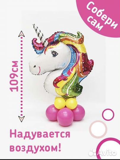 Воздушные шарики