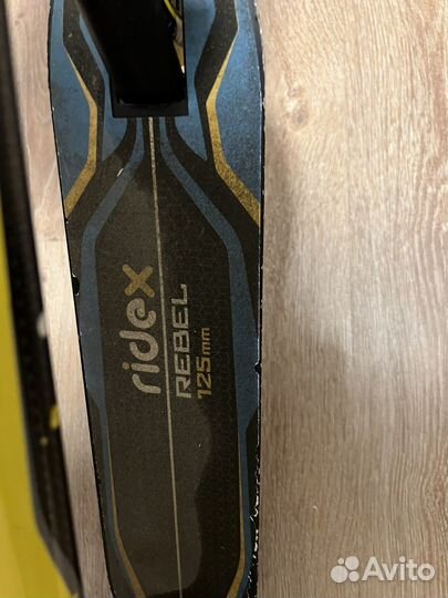 Самокат детский двухколесный