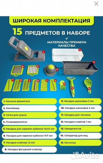 Овощерезка ручная тёрка слайсер