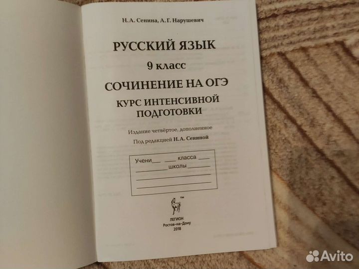 Учебные пособия