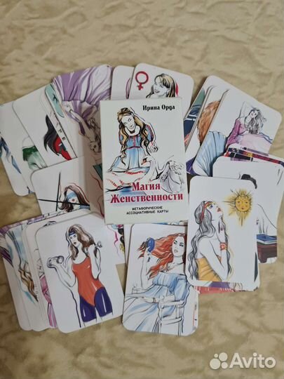 Карты Метафорические ассоциативные