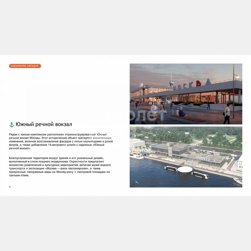 Квартира-студия, 30,5 м², 11/35 эт.