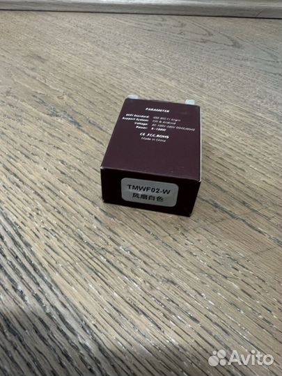 Умное реле управления вентилятором tmwf02-W