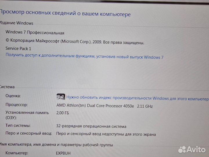 Материнская плата Asus M2N68-AM SE2