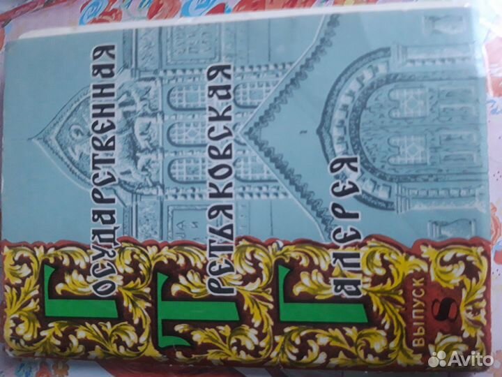 Наборы открыток СССР