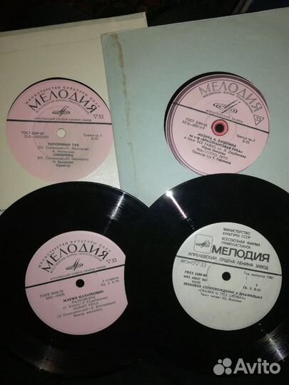 Виниловые пластинки